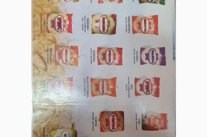 Продукти харчування оптом- фото № 7