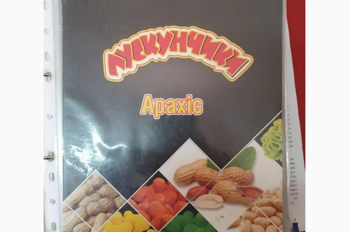 Продукти харчування оптом- фото № 6