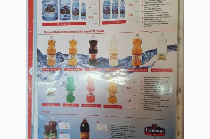 Продукти харчування оптом- фото № 5