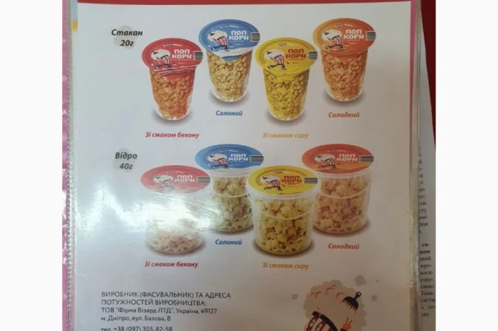 Продукти харчування оптом- фото № 15