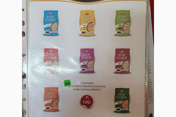 Продукти харчування оптом- фото № 14