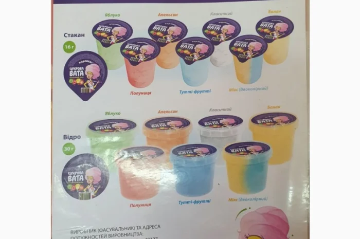 Продукти харчування оптом- фото № 13