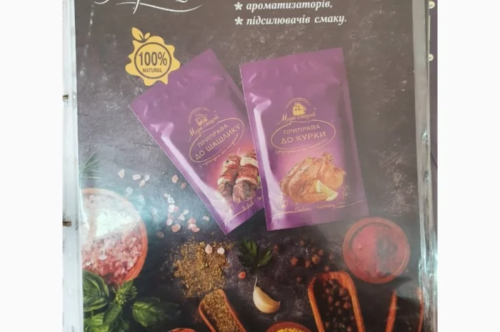 Продукти харчування оптом- фото № 12