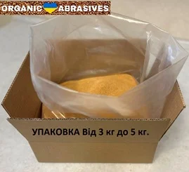 Скорлупа грецкого ореха абразив- фото № 4