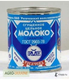 Бакалея, полный ассортимент- фото № 19