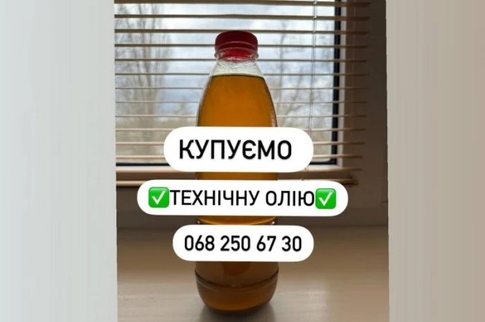Оливу соняшникову масло подсолнечное 1 сорт техническое колу купуємо- фото № 1