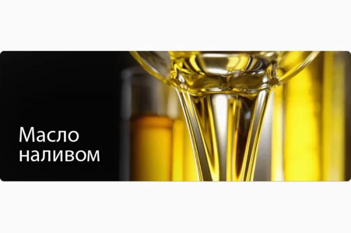 Продается подсолнечное масло наливом- фото № 1
