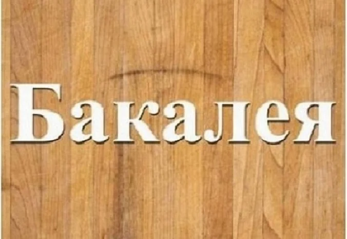 Продам качественное масло подсолнечное Днепр- фото № 1