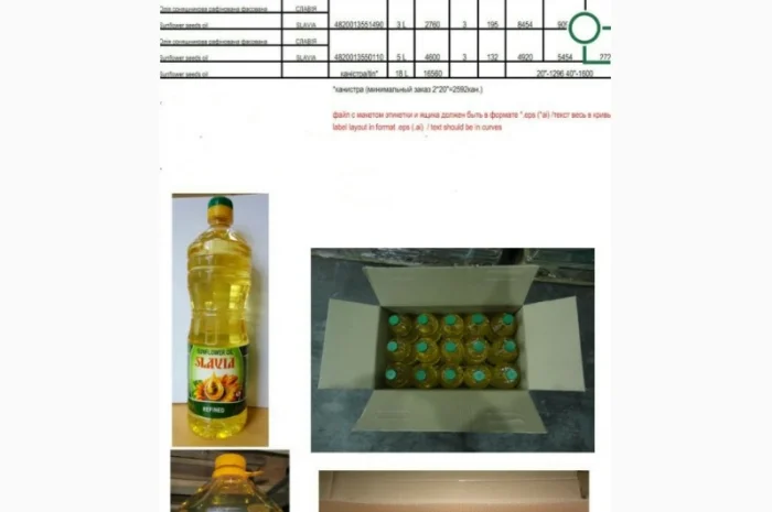 Подсолнечное масло рафинированное фасованное от производителя от 100 тонн- фото № 2