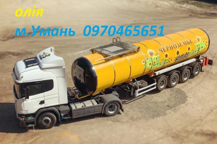 Олія Соняшникова технічна, Масло подсолнечное тех- фото № 1