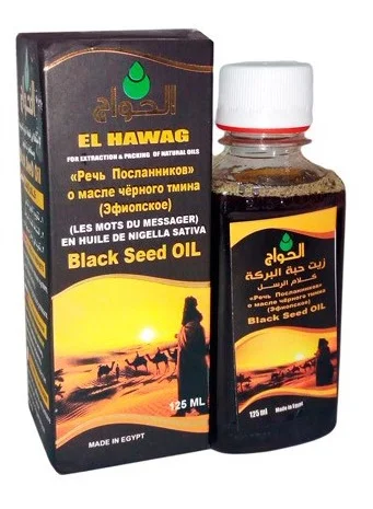 Масло черного тмина эфиопское "Речь Посланников" El Hawag Black Seed Oil- фото № 1