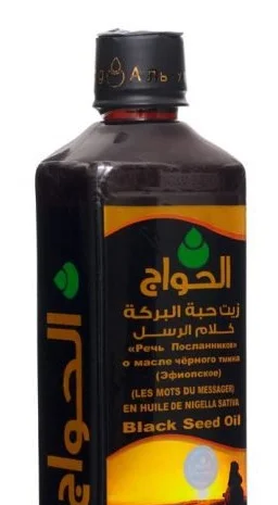 Масло черного тмина "Речь Посланников Эфиопское" Премиум, 125 мл. 250 мл. 500 мл- фото № 2