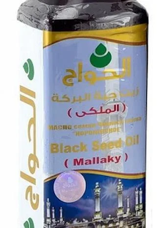 Масло семян черного тмина натуральное "Масло Королевское" EL Hawag Black Seed Oil- фото № 3