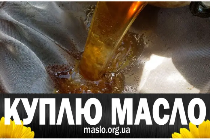 Куплю масло пережаренное после жарки- фото № 3