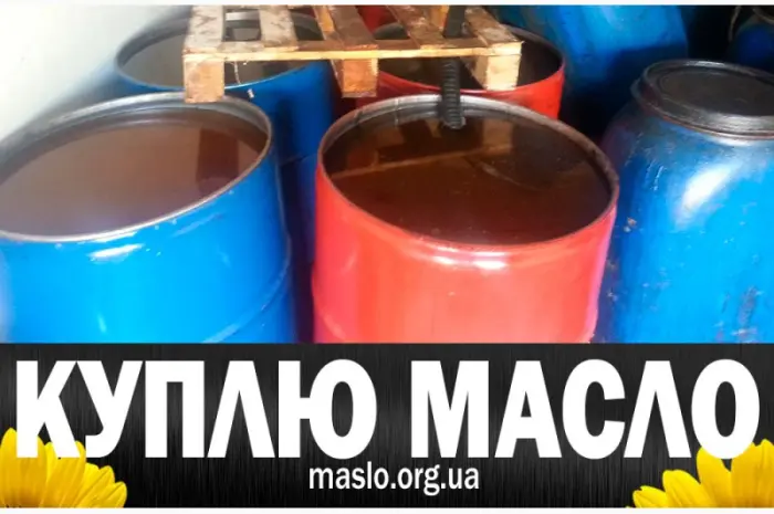 Куплю масло пережаренное после жарки- фото № 4