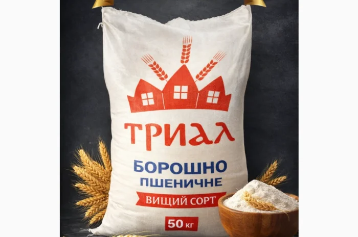 Продается пшеничная мука высшего сорта в упаковках 5/10/25/50 кг- фото № 1