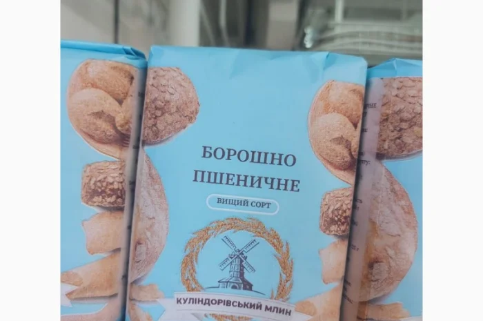 Продам Борошно Пшеничне- фото № 1