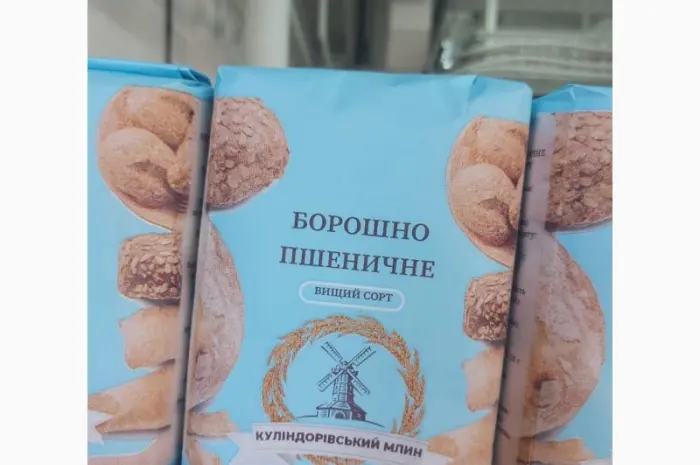 Продам Пшеничную Муку- фото № 1
