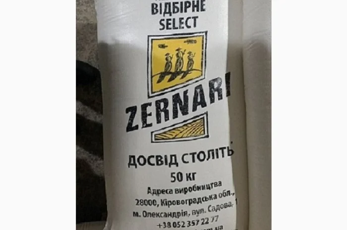 Мука оптом и в розницу Днепр. Продукты питания- фото № 1