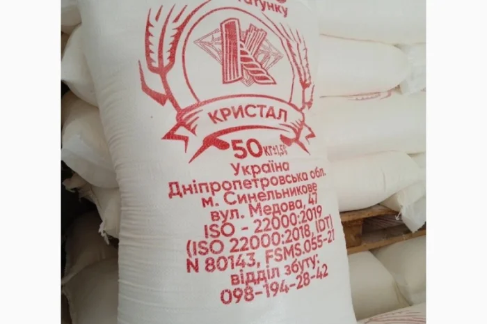 Продам борошно вищого гатунку- фото № 1