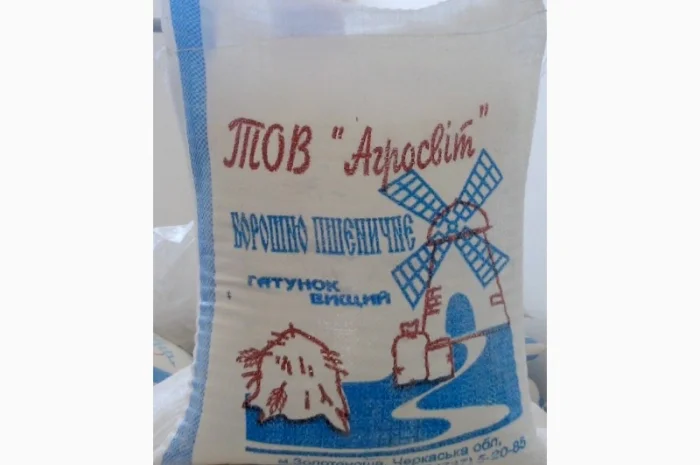 Реалізовуємо борошно пшеничне, борошно житнє- фото № 1