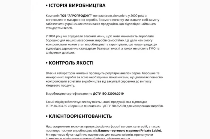 Пшеничная мука от производителя- фото № 2