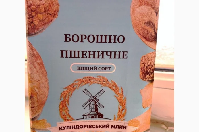 Продам борошно пшеничне 2кг "Куліндорівський млин"- фото № 3