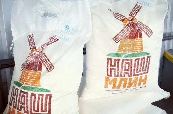 Продаємо високоякісне пшеничне борошно першого сорту ТМ "Наш млин"- фото № 2