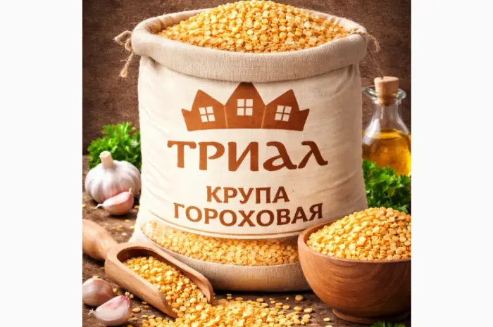 Крупа гороховая половинки / шлифованный целый- фото № 1
