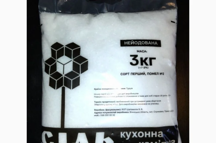 Крупи в асортименті. Вагові та фасовані- фото № 6