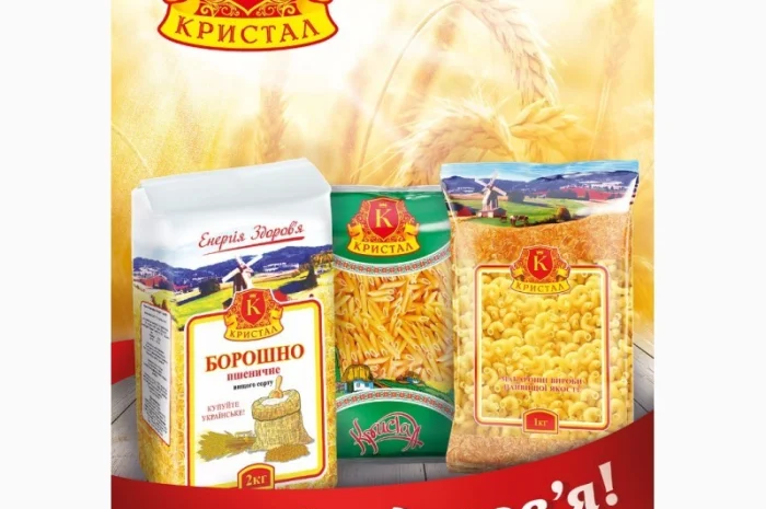 Продам крупу ячневую, ячку- фото № 1