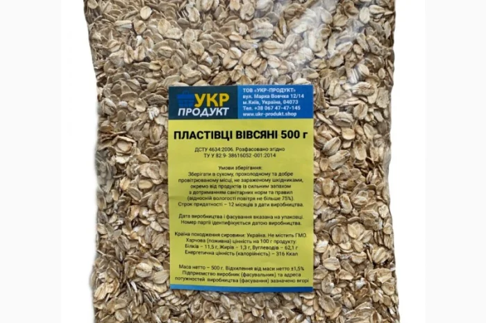 Пластівці вівсяні- фото № 2