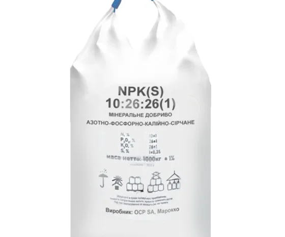 Диаммофоска 10:26:26 - высококачественное удобрение- фото № 1