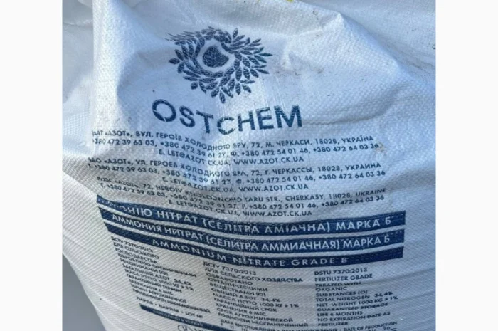 Аммиачная селитра марки Б для сельского хозяйства- фото № 1