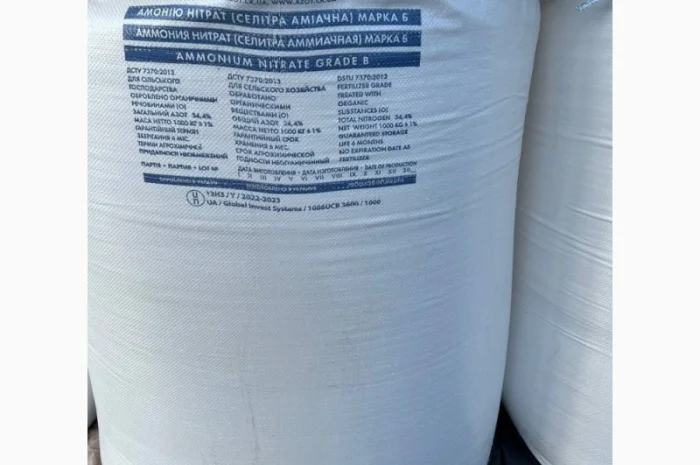 Аммиачная селитра марки Б для сельского хозяйства- фото № 2