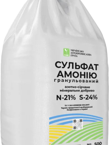 Гранулированный сульфат аммония N-21% S-24% – удобрение для сельского хозяйства- фото № 1