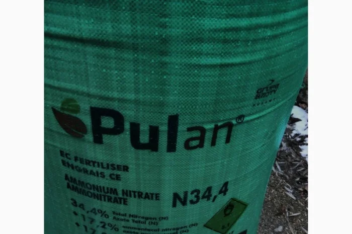 Амиачная Селитра Польша Pulan- фото № 1