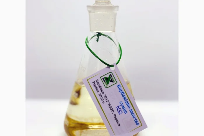 Продаж Карбаміду (марка «Б») та добрив- фото № 2