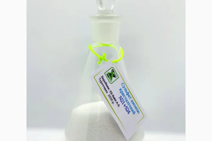 Продаж Карбаміду (марка «Б») та добрив- фото № 3