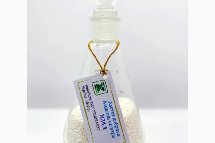 Продаж Карбаміду (марка «Б») та добрив- фото № 5