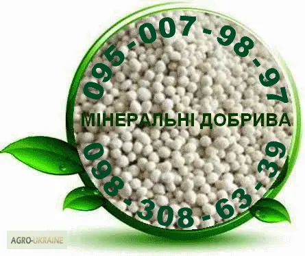 Сульфат аммония гранулированный- фото № 1