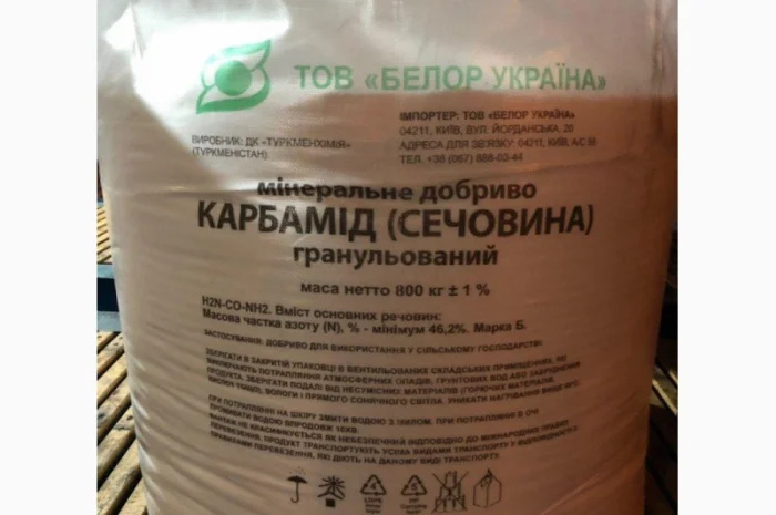 Кабрамід 46, 2% Туркменістан- фото № 1