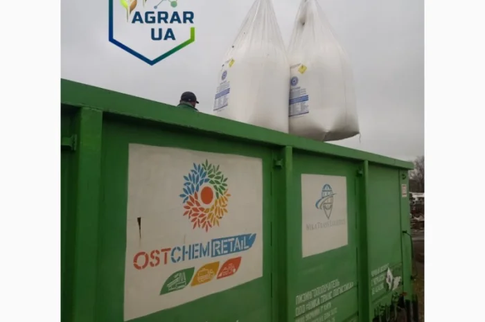 Селітра аміачна 34.4 % (Черкаси)- фото № 2