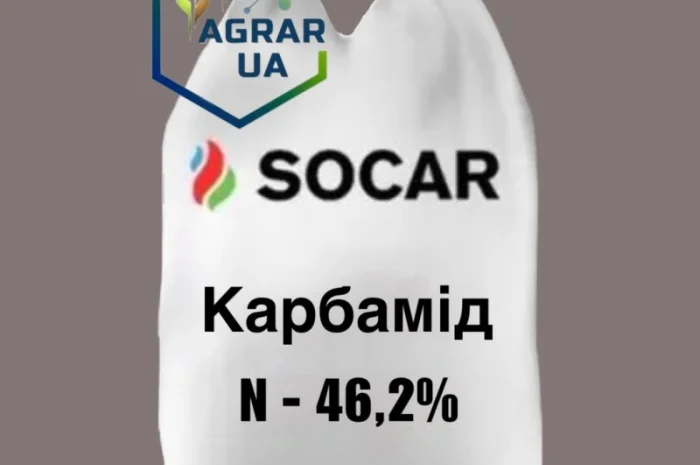 Карбамід 46, 2% Азербайджан <SOCAR- фото № 1