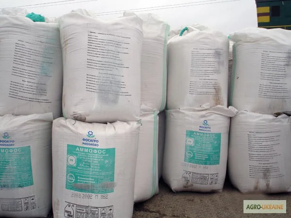 Пропонується амофос відмінної якості- фото № 1