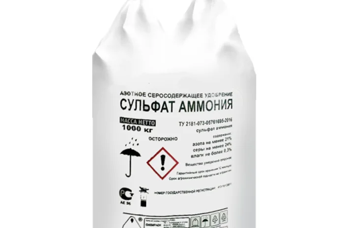Сульфат аммония удобрение- фото № 1