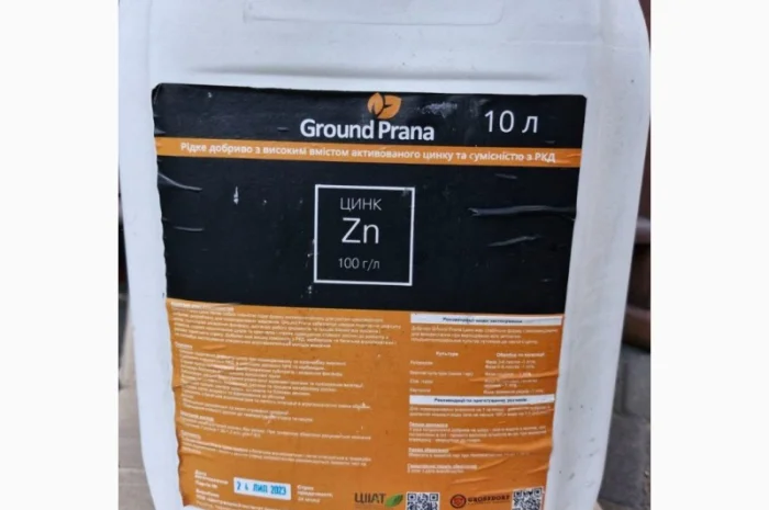 Рідке добриво з високим вмістом активованого цинку та сумісністю з РКД Удобрения- фото № 1