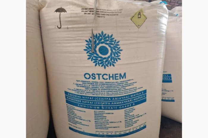 Амонію Нітрат N34, 4%- фото № 1