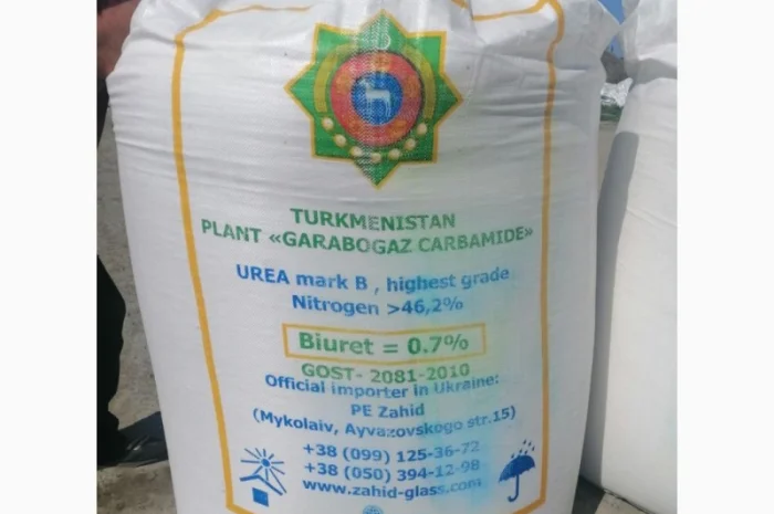 Карбамід N46, 2%- фото № 4