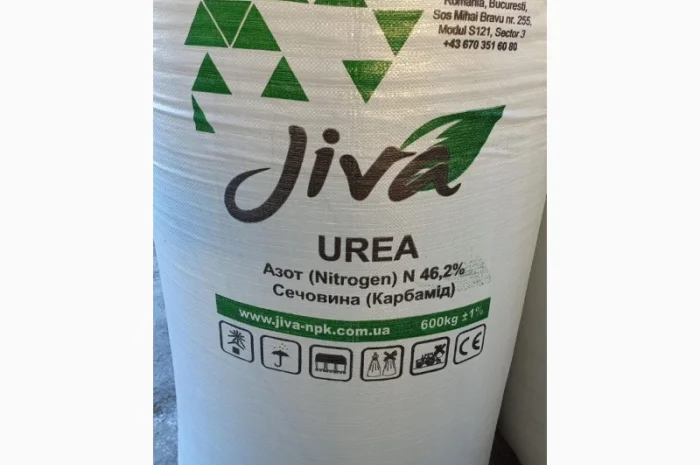 Азотне добриво "Карбамід" (сечовина, Січевина, карбамід) N-46, 2%, Жіва- фото № 1